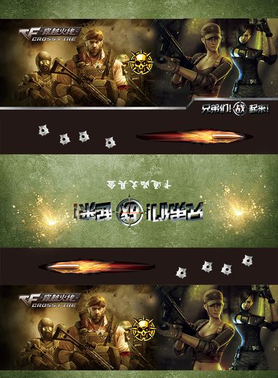 保护 保护