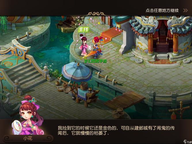 提升留存与 提升留存与