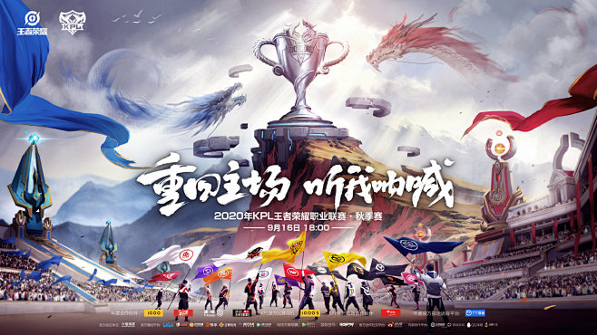 盟格局的启 盟格局的启