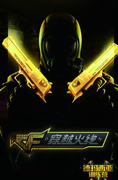比赛与身体